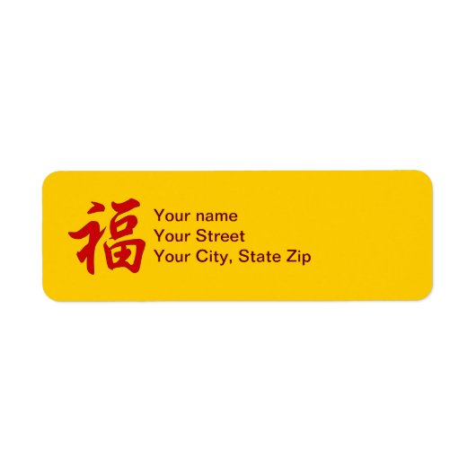 "Good Fortune" chinesische Zeichen-Adressenmarken (Vorne)
