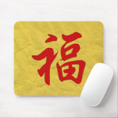 "Good Fortune" chinesischer Charakter Mousepad (Mit Mouse)