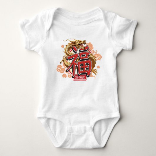 "Good Fortune" Chinesischer Drache und Luck-Symbol Baby Strampler (Vorderseite)