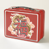 "Good Fortune" Chinesischer Drache und Luck-Symbol Metall Brotdose (Rückseite)