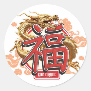 "Good Fortune" Chinesischer Drache und Luck-Symbol Runder Aufkleber