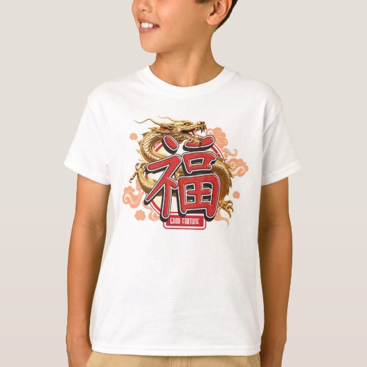 "Good Fortune" Chinesischer Drache und Luck-Symbol T-Shirt (Vorderseite)