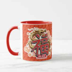 "Good Fortune" Chinesischer Drache und Luck-Symbol Tasse