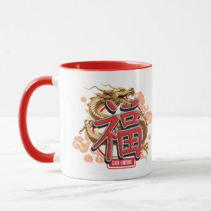 "Good Fortune" Chinesischer Drache und Luck-Symbol Tasse