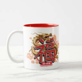 "Good Fortune" Chinesischer Drache und Luck-Symbol Zweifarbige Tasse