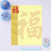 "Good Fortune"-chinesischer Flyer (Einzeln)