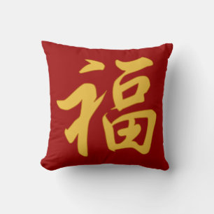 "Good Fortune" chinesisches Charakterkissen Kissen