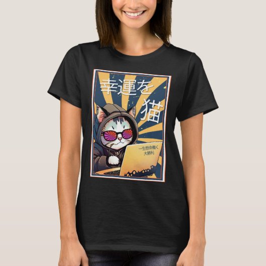 Good Luck Cat Japanese  Feline Purrfect Cat T-Shirt (Vorderseite)