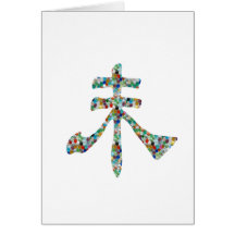 Goodluck Skript: Chinesische orientalische