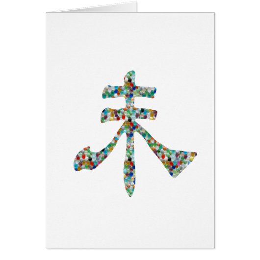 Goodluck Skript: Chinesische orientalische (Vorne)