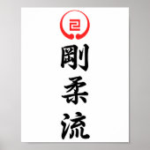 Google Ryu Karate 1 Poster (Vorne)