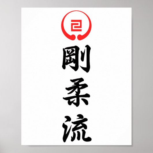 Google Ryu Karate 1 Poster (Vorne)