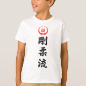 Google Ryu Karate 1 T-Shirt (Vorderseite)