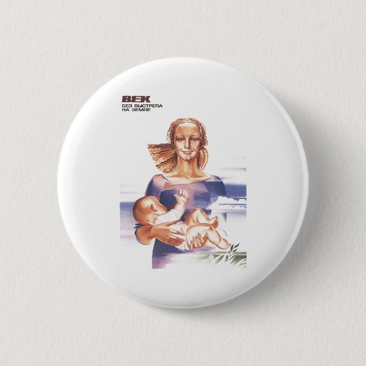 Gorbachev 010 button (Vorderseite)