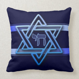 Gorgeous Jewish Star of David Blue and White Kissen