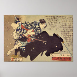 Gosho Gorozō battling zu ninja Poster