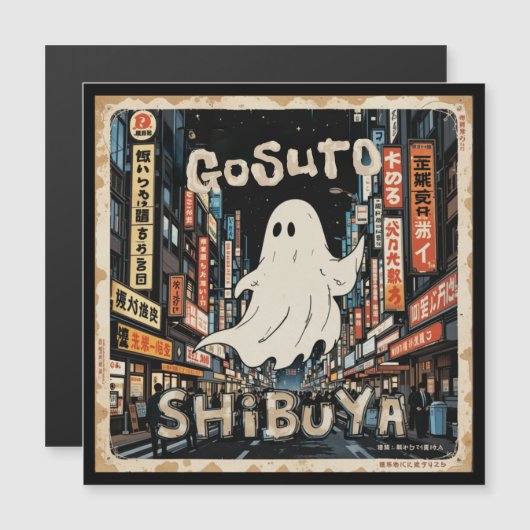 'Gosuto Shibuya' - Retro Ghost Magnetic Postcard Magneteinladung (Vorne/Hinten)