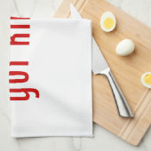 got kimchi? geschirrtuch (Viertel Falte)