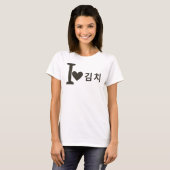 Got Kimchi ? T-Shirt (Vorne ganz)