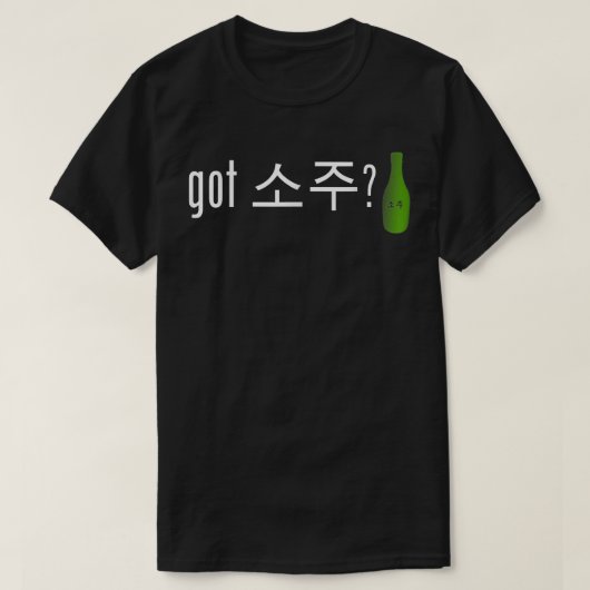 Got Soju Funny Alcohol Drinking Tee (Design vorne)
