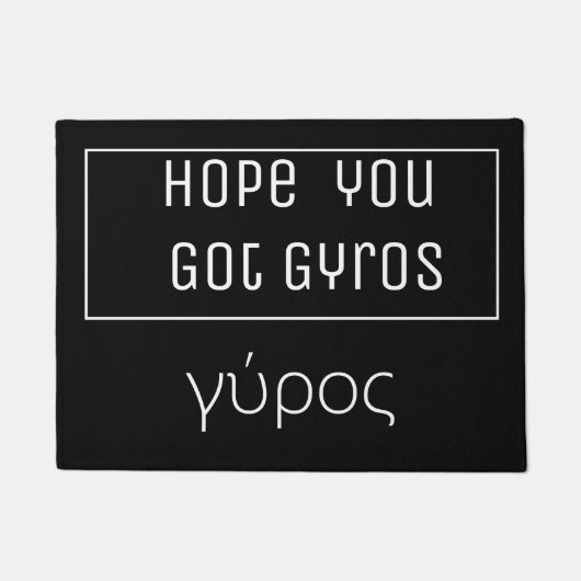    GotGyros - griechisch-römische Schrift Fußmatte (Vorderseite)