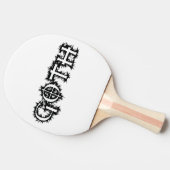 Goth Tischtennis Schläger (Seitenansicht)