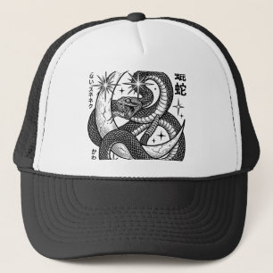 Gothic Serpent und Halbmond Dark Aesthetic Gr Truckerkappe