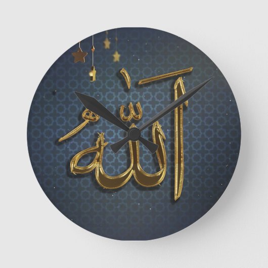 Gott (Allah, ا ل ل ه), geschrieben in arabischer K Runde Wanduhr (Vorderseite)