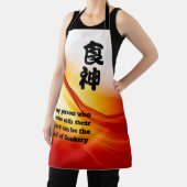 Gott der Schürze (InSitu)