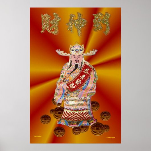 Gott des Vermögenspatents Poster (Vorne)