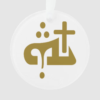 Gott in Assyrisch  Ornament