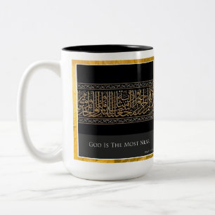 Gott ist am nahesten an der goldenen Leaf-Grenze Zweifarbige Tasse