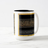 Gott ist der Herr und die Quelle mit der Grenze zu Zweifarbige Tasse (VorderseiteRechts)