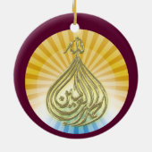 Gott ist große Verzierung Keramik Ornament (Hinten)