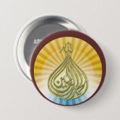 Gott ist großer Knopf Button (Vorne & Hinten)