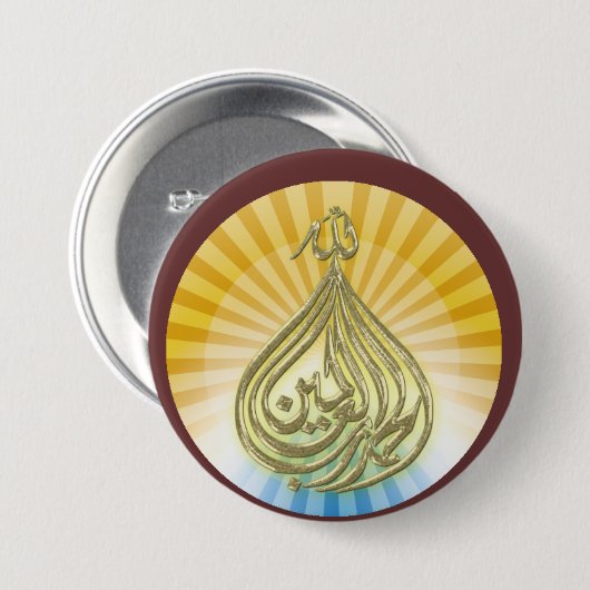 Gott ist großer Knopf Button (Vorne & Hinten)