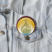 Gott ist großer Knopf Button (Beispiel)