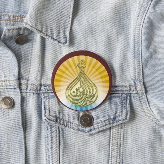 Gott ist großer Knopf Button (Beispiel)