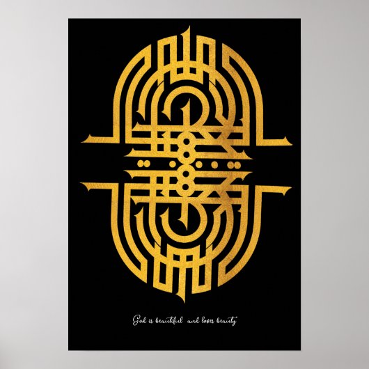 Gott ist schön | Arabische Wörter #7 Poster (Vorne)