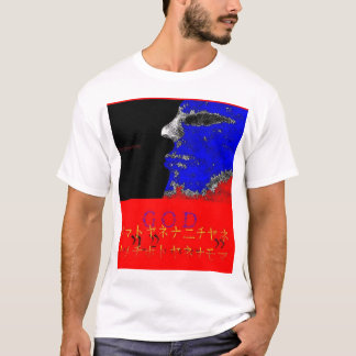 Gott ist, so Liebe er cool! T-Shirt