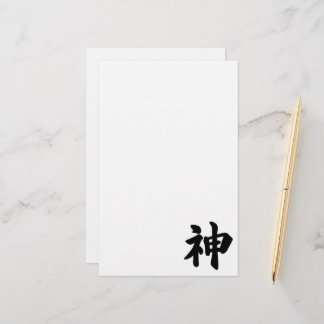 Gott [Japanische Kanji]  Briefpapier