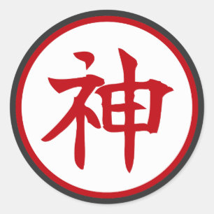 Gott japanisches Kanji-Design Runder Aufkleber