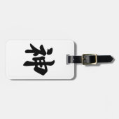 Gott [japanisches Kanji] Gepäckanhänger (Vorderseite horizontal)