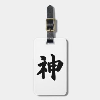 Gott [japanisches Kanji] Gepäckanhänger
