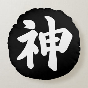 Gott [japanisches Kanji] Rundes Kissen