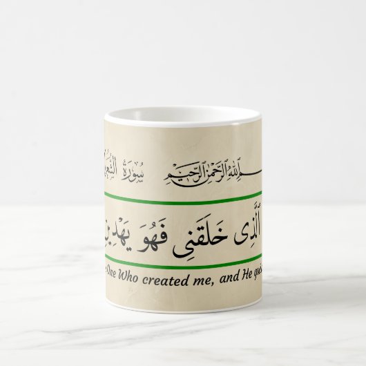 Gott leitet mich. kaffeetasse (Mittel)