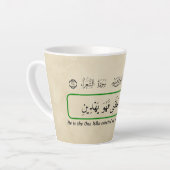 Gott leitet mich. milchtasse (Linke Ecke)