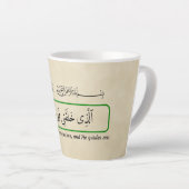 Gott leitet mich. milchtasse (Rechte Ecke)