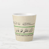 Gott leitet mich. milchtasse (Vorderseite)