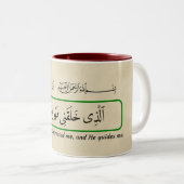 Gott leitet mich. zweifarbige tasse (VorderseiteRechts)